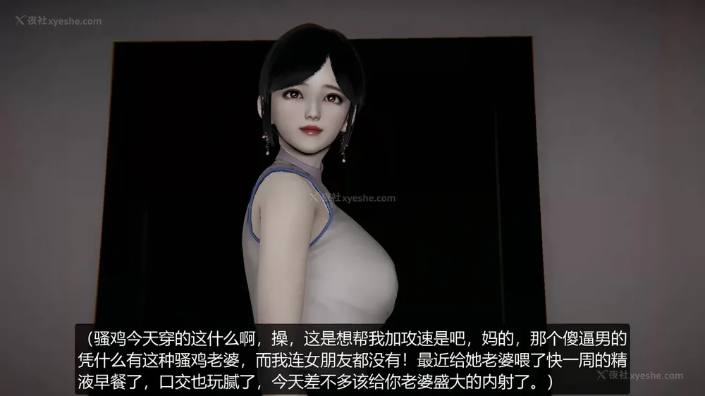 153P - 被肥宅催眠迷奸的老婆 01-02(完)