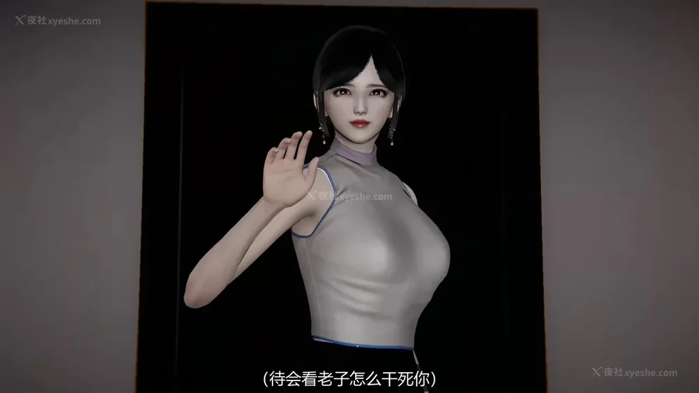 155P - 被肥宅催眠迷奸的老婆 01-02(完)