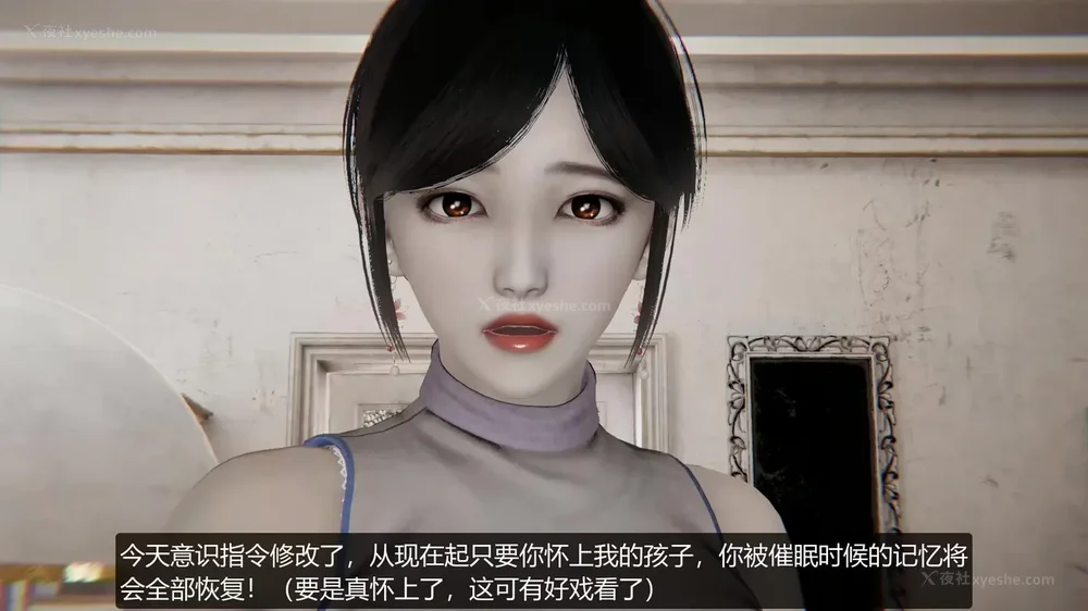 161P - 被肥宅催眠迷奸的老婆 01-02(完)