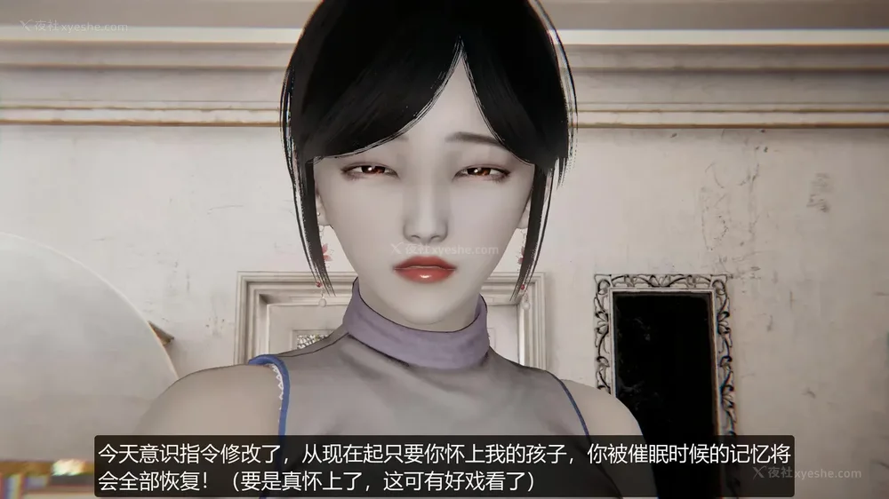 162P - 被肥宅催眠迷奸的老婆 01-02(完)