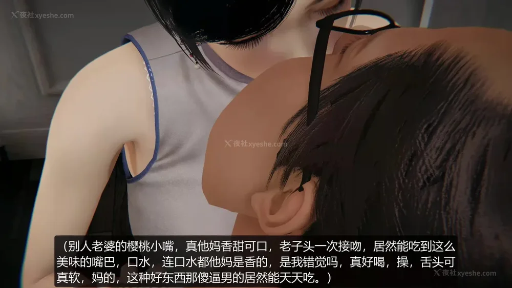 191P - 被肥宅催眠迷奸的老婆 01-02(完)