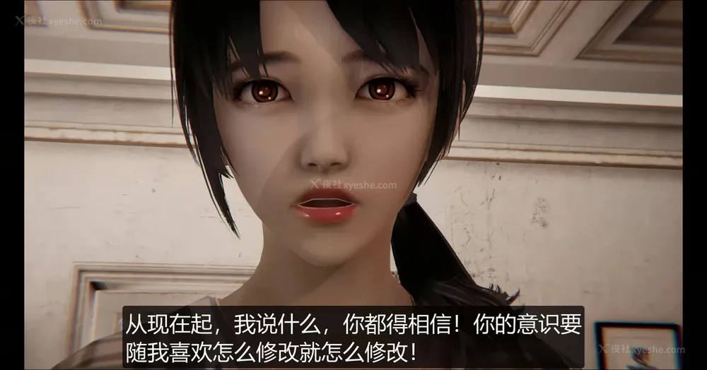 29P - 被肥宅催眠迷奸的老婆 01-02(完)