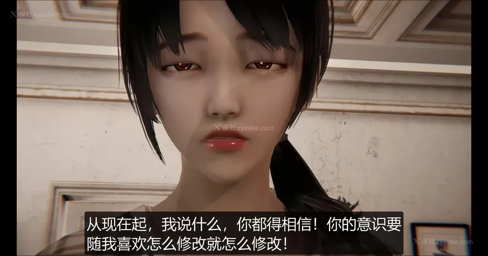 30P - 被肥宅催眠迷奸的老婆 01-02(完)