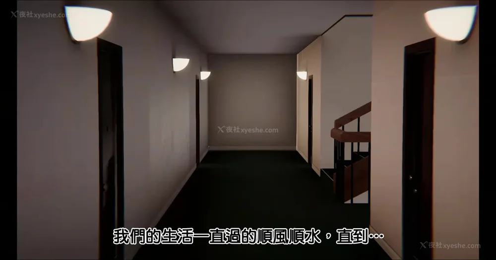 3P - 被肥宅催眠迷奸的老婆 01-02(完)