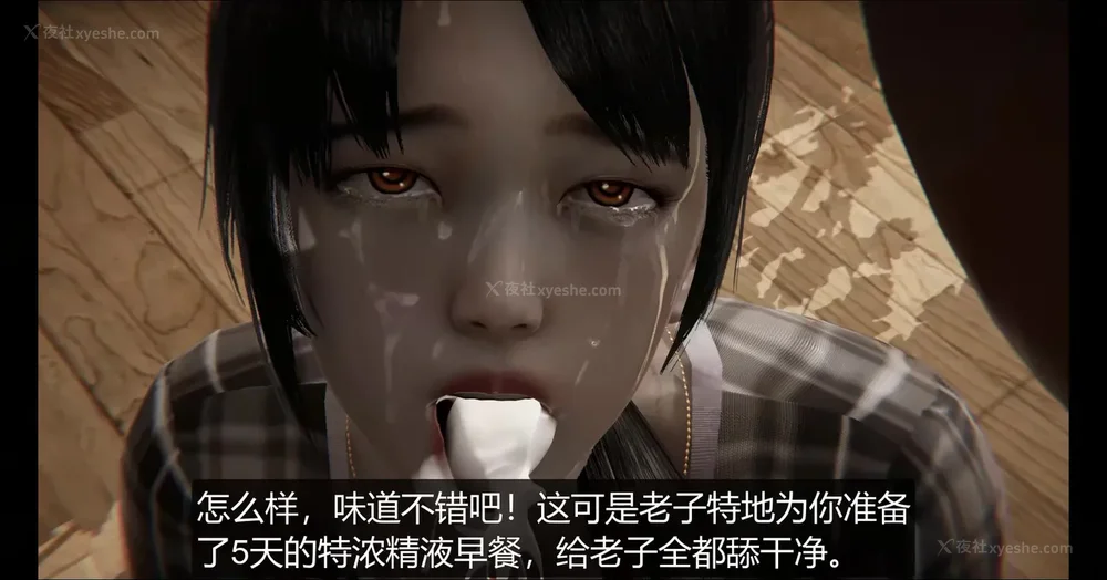 92P - 被肥宅催眠迷奸的老婆 01-02(完)