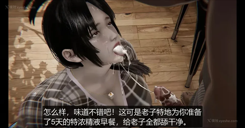 93P - 被肥宅催眠迷奸的老婆 01-02(完)