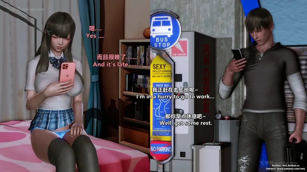 104P - 我的Coser女友-梅子Maiko-①(My Coser Girlfriend-Maiko)