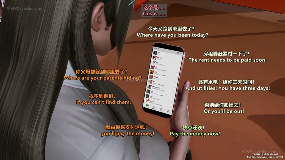 107P - 我的Coser女友-梅子Maiko-①(My Coser Girlfriend-Maiko)