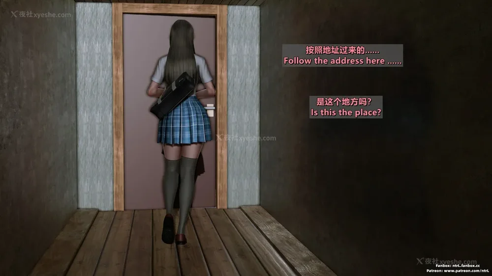 122P - 我的Coser女友-梅子Maiko-①(My Coser Girlfriend-Maiko)