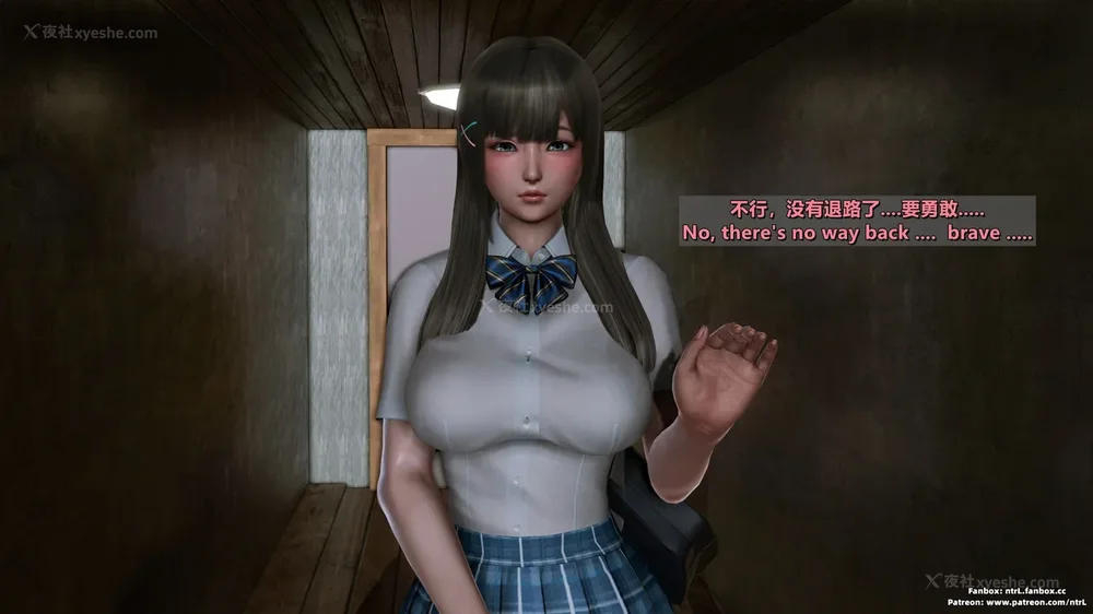 124P - 我的Coser女友-梅子Maiko-①(My Coser Girlfriend-Maiko)