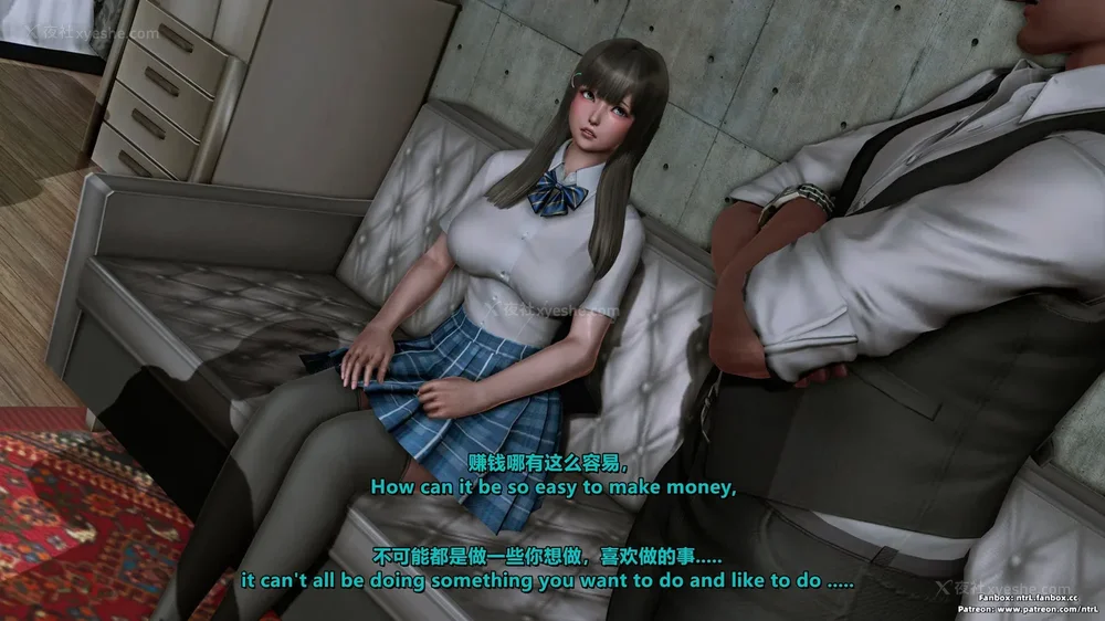 141P - 我的Coser女友-梅子Maiko-①(My Coser Girlfriend-Maiko)