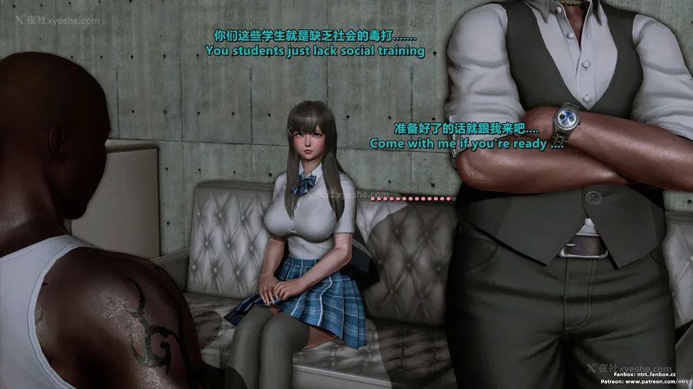 142P - 我的Coser女友-梅子Maiko-①(My Coser Girlfriend-Maiko)