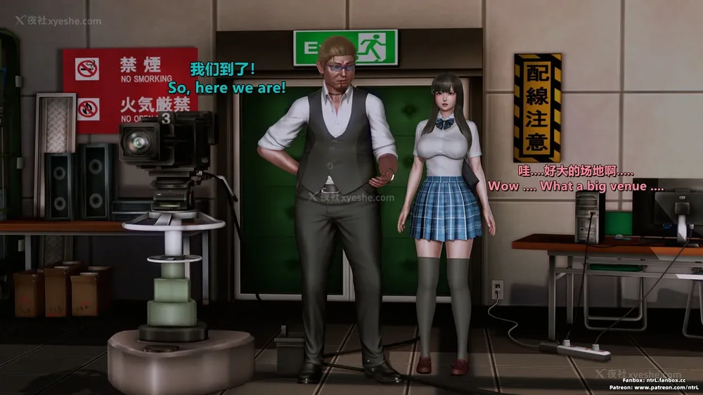 146P - 我的Coser女友-梅子Maiko-①(My Coser Girlfriend-Maiko)