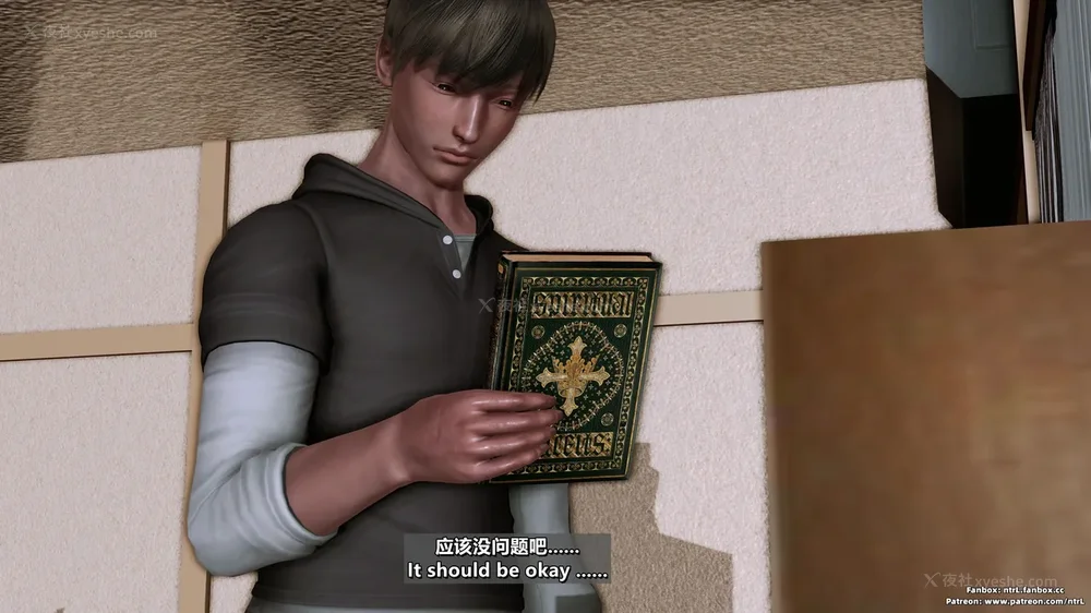 150P - 我的Coser女友-梅子Maiko-①(My Coser Girlfriend-Maiko)