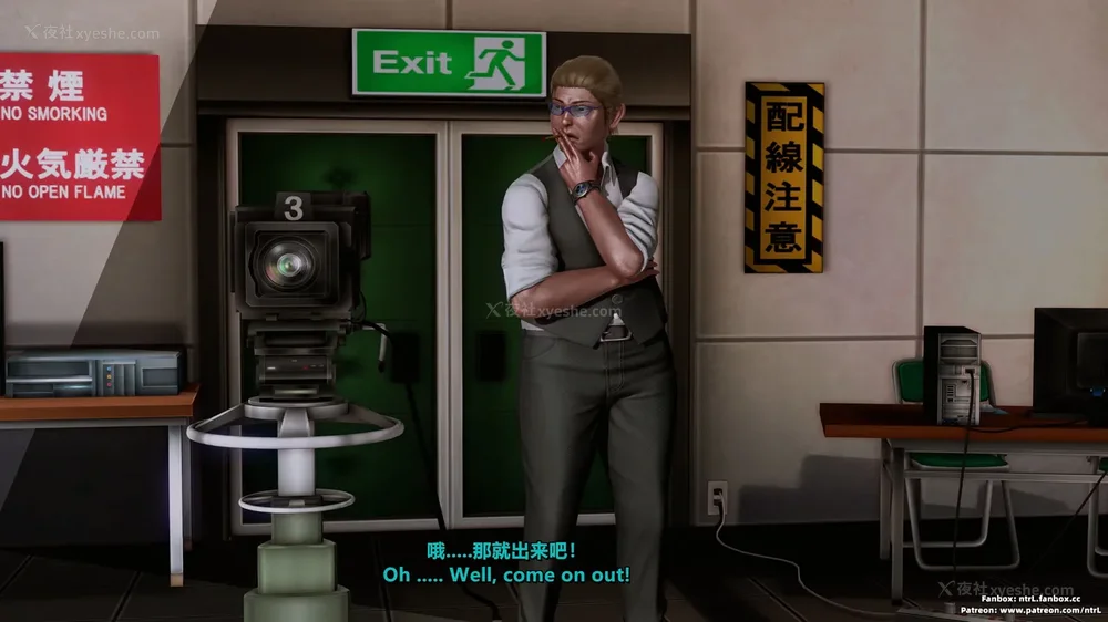 153P - 我的Coser女友-梅子Maiko-①(My Coser Girlfriend-Maiko)