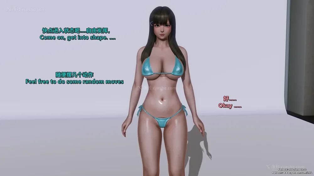 158P - 我的Coser女友-梅子Maiko-①(My Coser Girlfriend-Maiko)