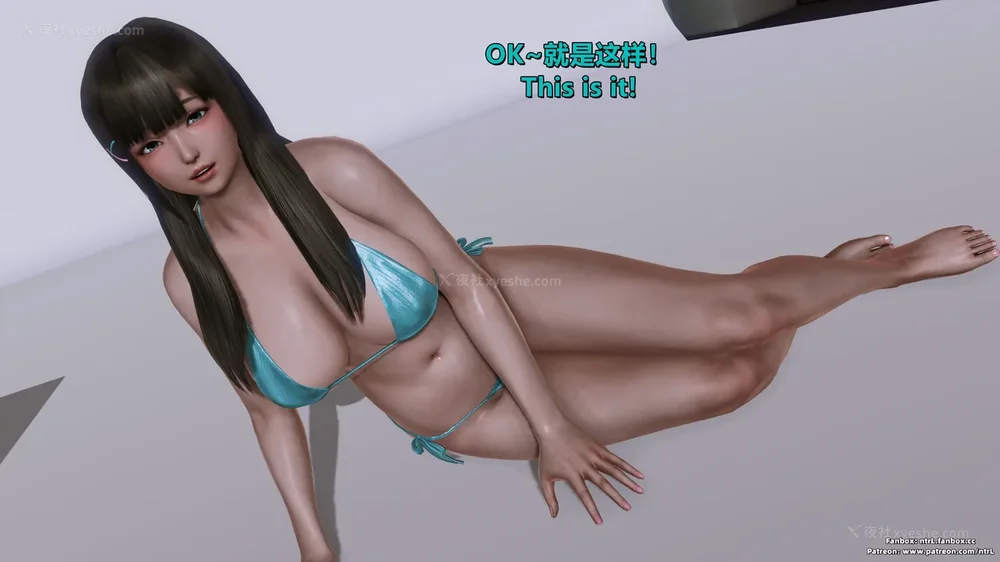 164P - 我的Coser女友-梅子Maiko-①(My Coser Girlfriend-Maiko)