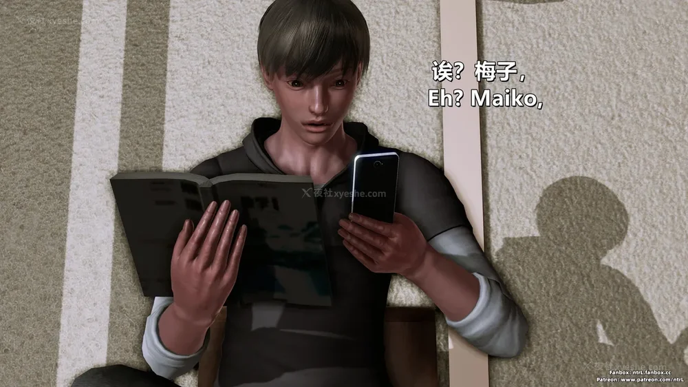 167P - 我的Coser女友-梅子Maiko-①(My Coser Girlfriend-Maiko)