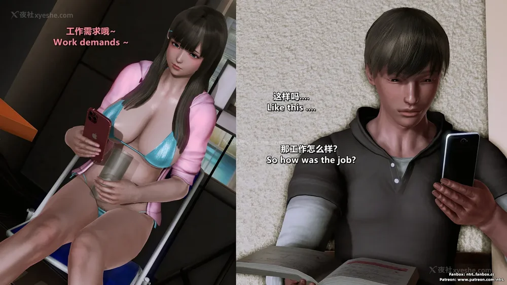 171P - 我的Coser女友-梅子Maiko-①(My Coser Girlfriend-Maiko)