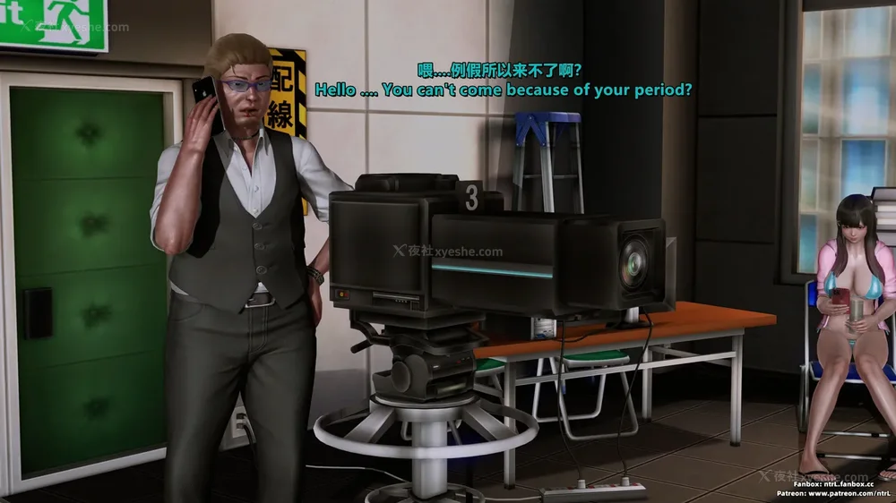 174P - 我的Coser女友-梅子Maiko-①(My Coser Girlfriend-Maiko)