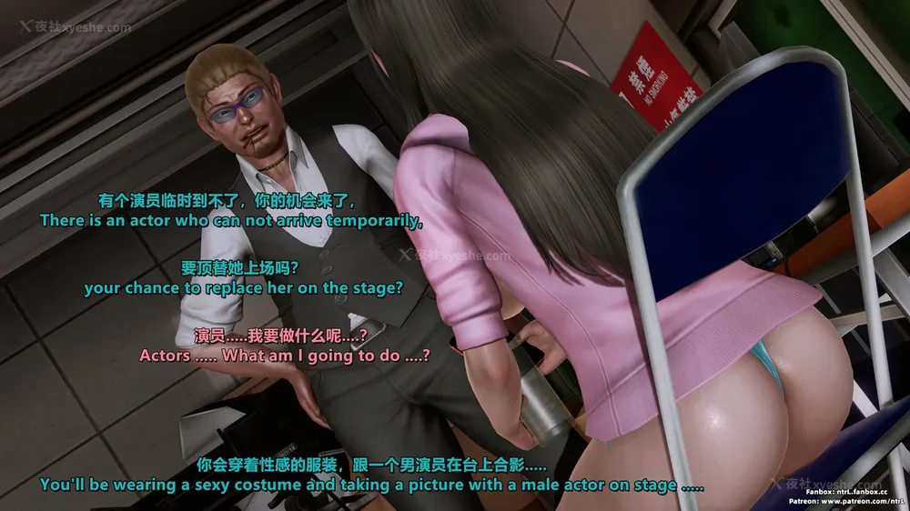 177P - 我的Coser女友-梅子Maiko-①(My Coser Girlfriend-Maiko)