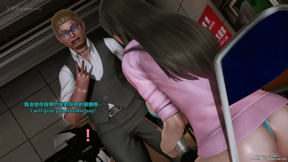 180P - 我的Coser女友-梅子Maiko-①(My Coser Girlfriend-Maiko)