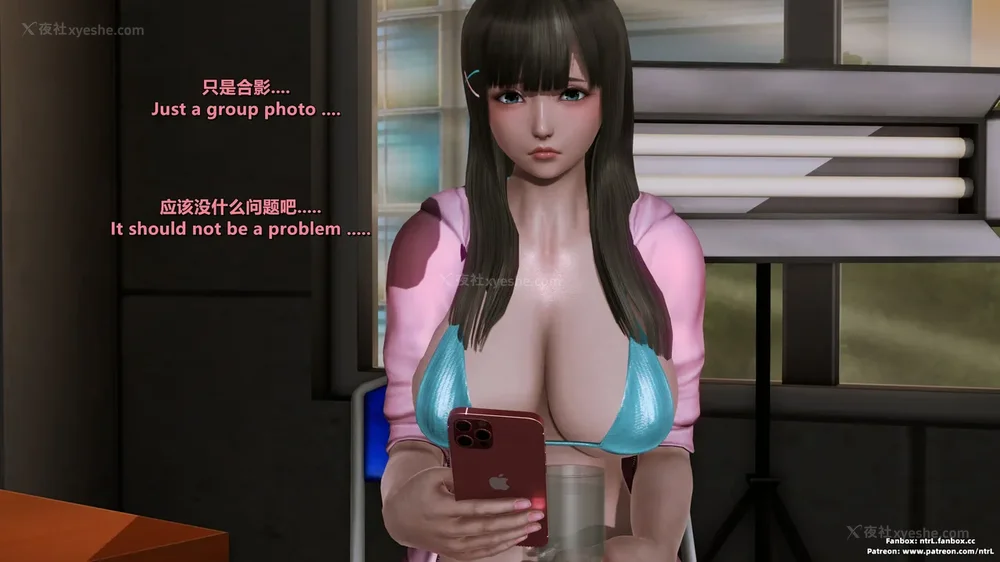 182P - 我的Coser女友-梅子Maiko-①(My Coser Girlfriend-Maiko)