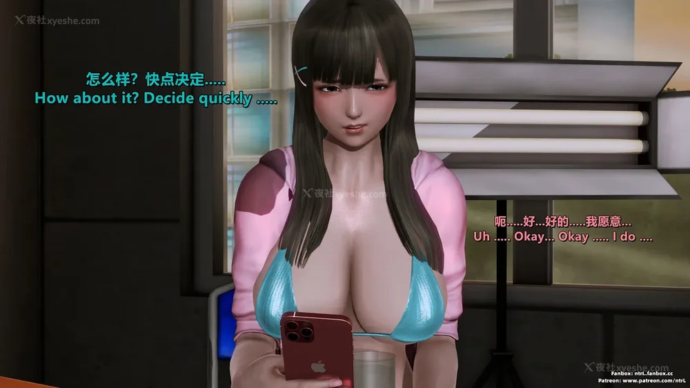 183P - 我的Coser女友-梅子Maiko-①(My Coser Girlfriend-Maiko)