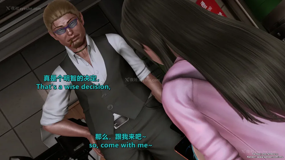 184P - 我的Coser女友-梅子Maiko-①(My Coser Girlfriend-Maiko)