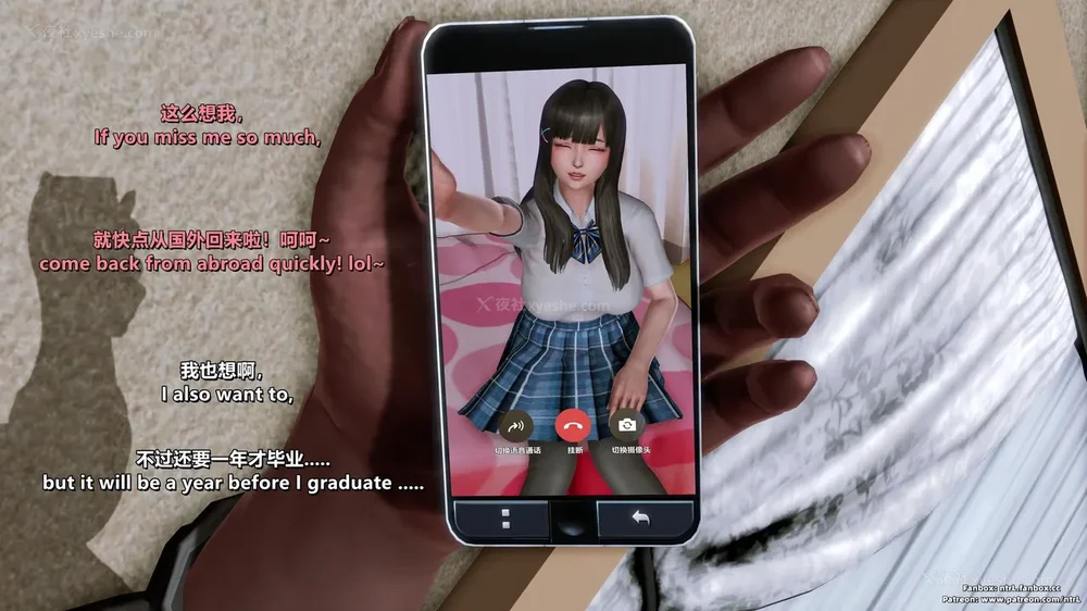 19P - 我的Coser女友-梅子Maiko-①(My Coser Girlfriend-Maiko)