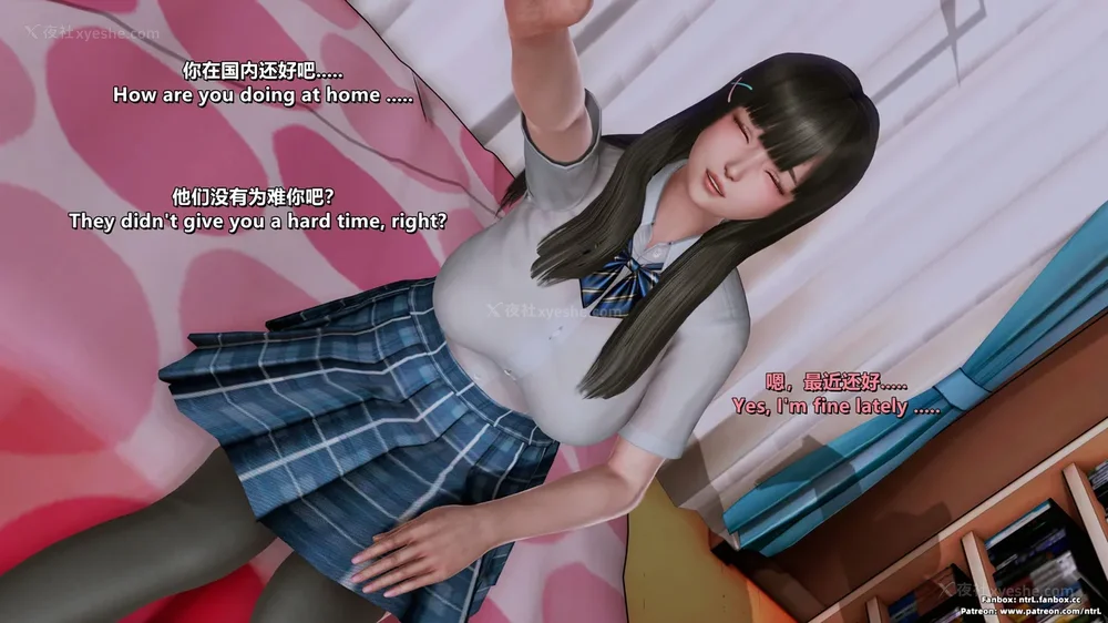 20P - 我的Coser女友-梅子Maiko-①(My Coser Girlfriend-Maiko)