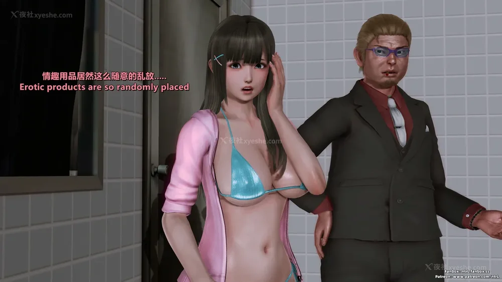 191P - 我的Coser女友-梅子Maiko-①(My Coser Girlfriend-Maiko)