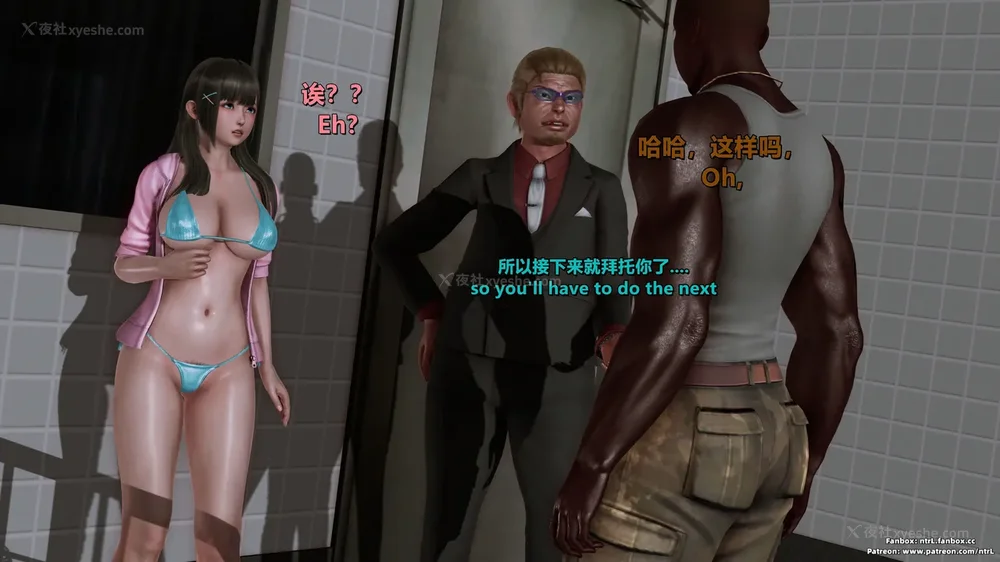 197P - 我的Coser女友-梅子Maiko-①(My Coser Girlfriend-Maiko)