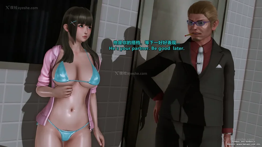 198P - 我的Coser女友-梅子Maiko-①(My Coser Girlfriend-Maiko)