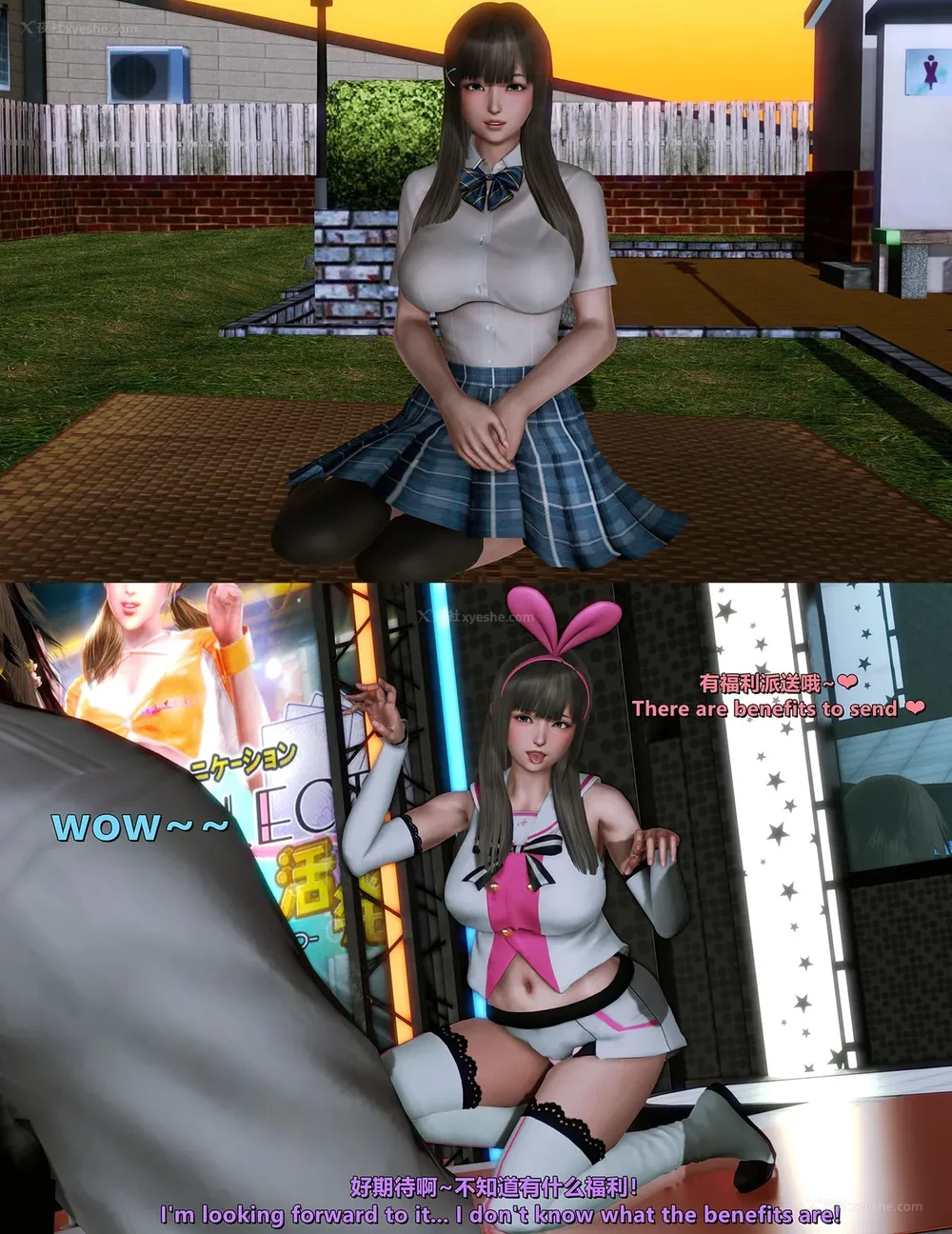 2P - 我的Coser女友-梅子Maiko-①(My Coser Girlfriend-Maiko)