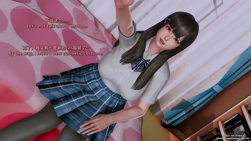 21P - 我的Coser女友-梅子Maiko-①(My Coser Girlfriend-Maiko)