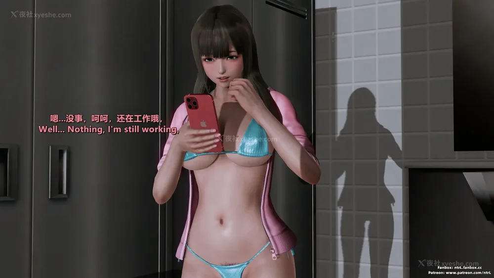 203P - 我的Coser女友-梅子Maiko-①(My Coser Girlfriend-Maiko)