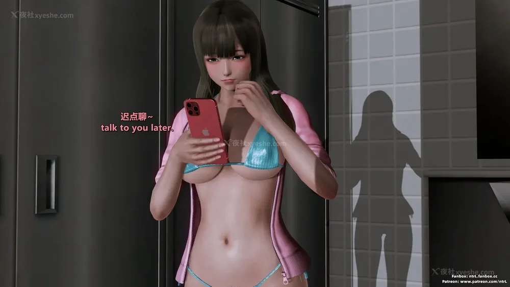 204P - 我的Coser女友-梅子Maiko-①(My Coser Girlfriend-Maiko)