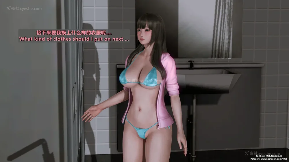 205P - 我的Coser女友-梅子Maiko-①(My Coser Girlfriend-Maiko)