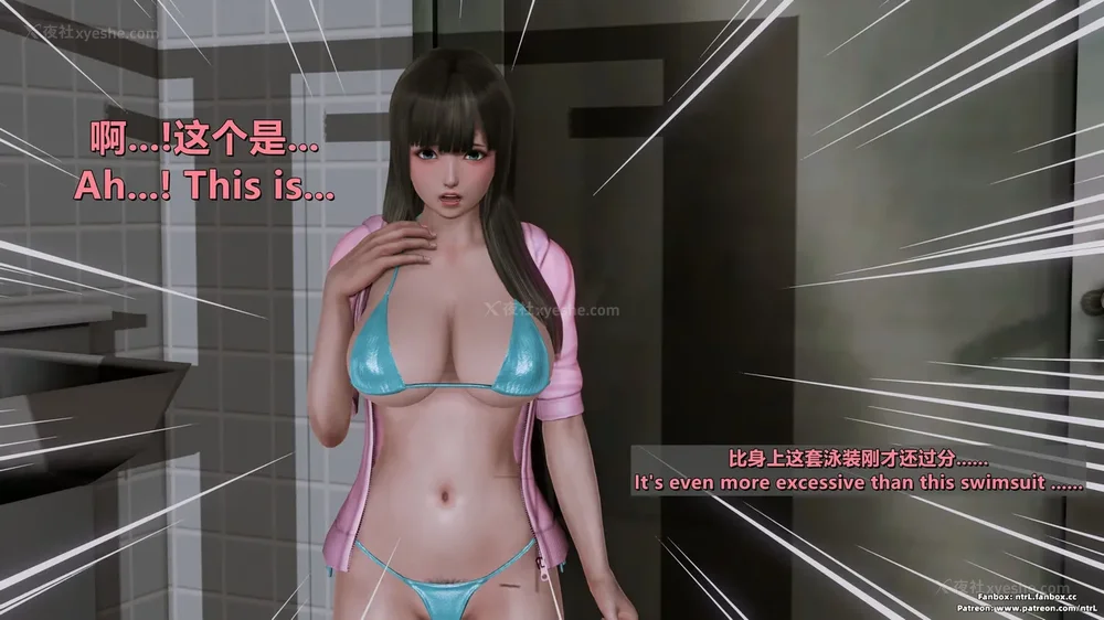 206P - 我的Coser女友-梅子Maiko-①(My Coser Girlfriend-Maiko)