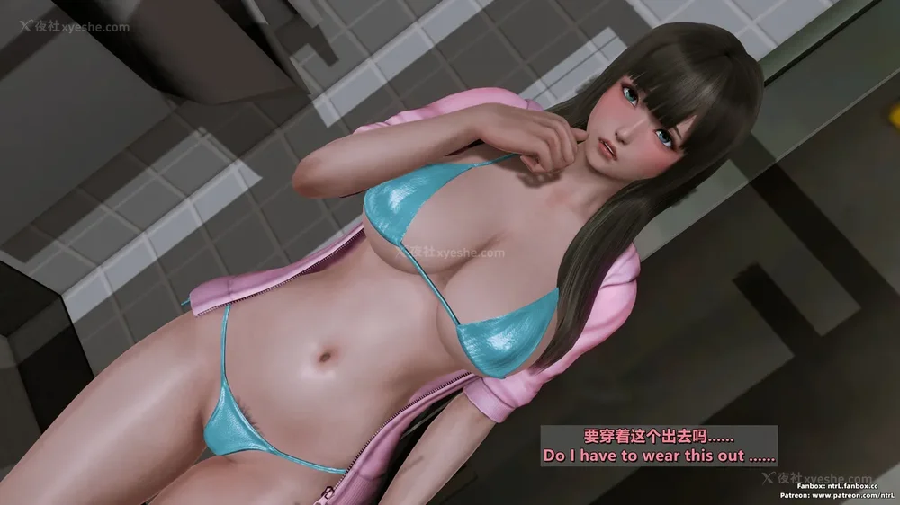 207P - 我的Coser女友-梅子Maiko-①(My Coser Girlfriend-Maiko)