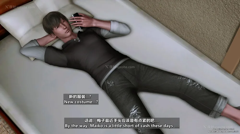 23P - 我的Coser女友-梅子Maiko-①(My Coser Girlfriend-Maiko)