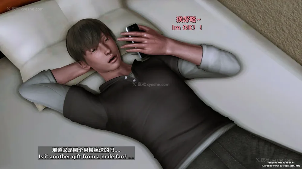 24P - 我的Coser女友-梅子Maiko-①(My Coser Girlfriend-Maiko)