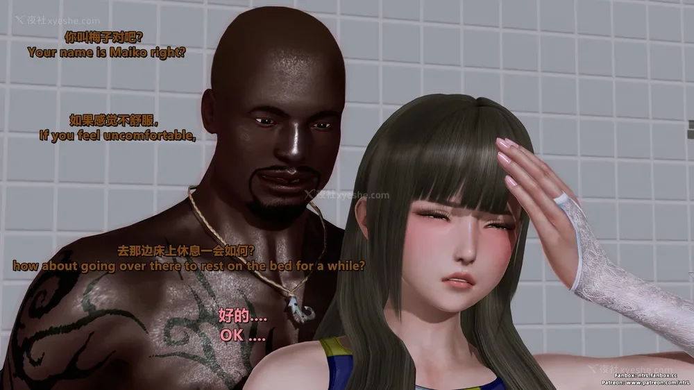 261P - 我的Coser女友-梅子Maiko-①(My Coser Girlfriend-Maiko)