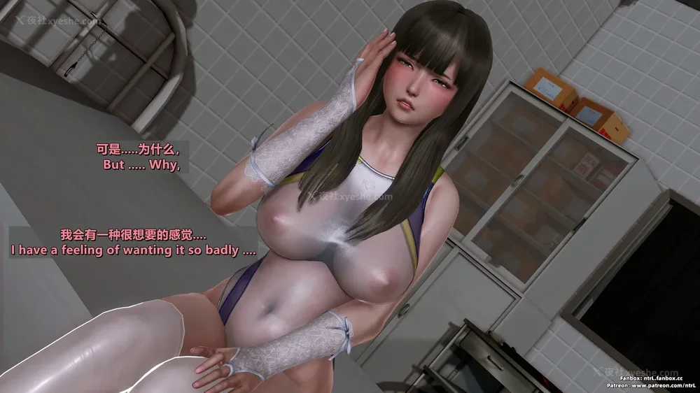 264P - 我的Coser女友-梅子Maiko-①(My Coser Girlfriend-Maiko)