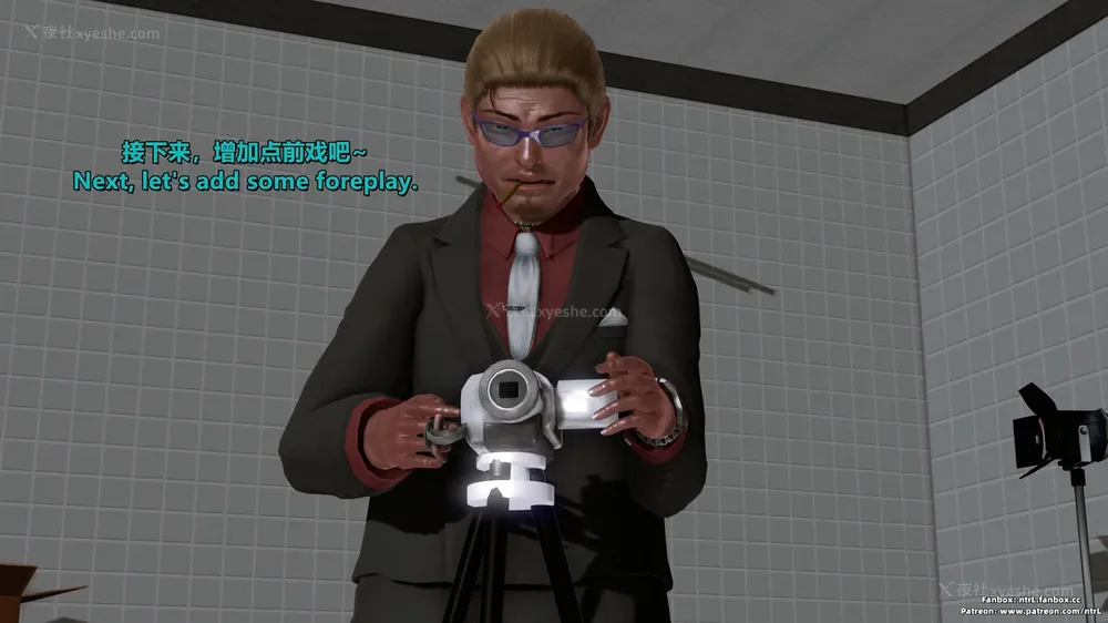 323P - 我的Coser女友-梅子Maiko-①(My Coser Girlfriend-Maiko)