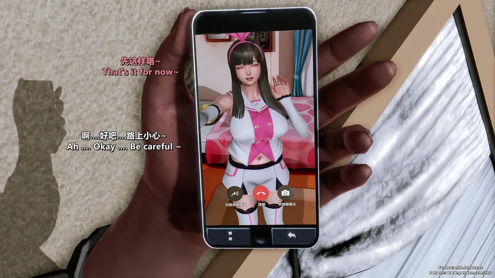 33P - 我的Coser女友-梅子Maiko-①(My Coser Girlfriend-Maiko)