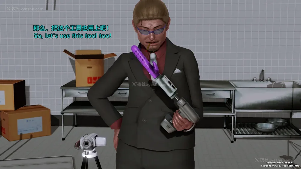 342P - 我的Coser女友-梅子Maiko-①(My Coser Girlfriend-Maiko)