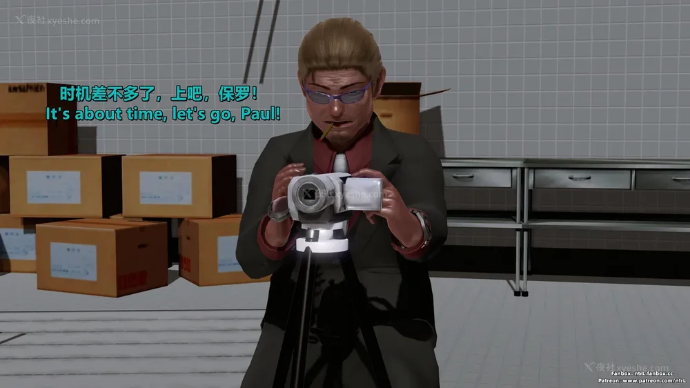 366P - 我的Coser女友-梅子Maiko-①(My Coser Girlfriend-Maiko)