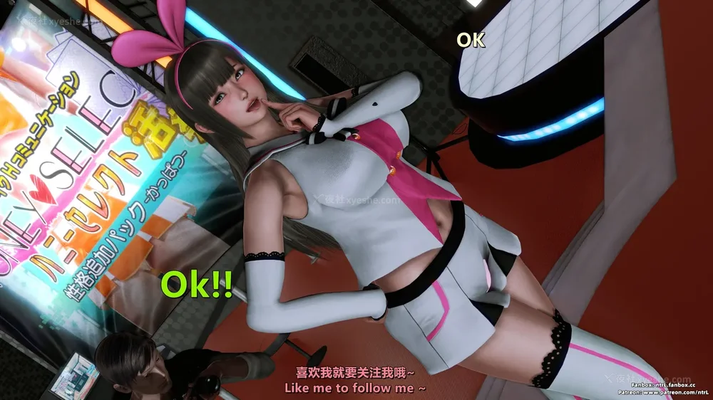 44P - 我的Coser女友-梅子Maiko-①(My Coser Girlfriend-Maiko)